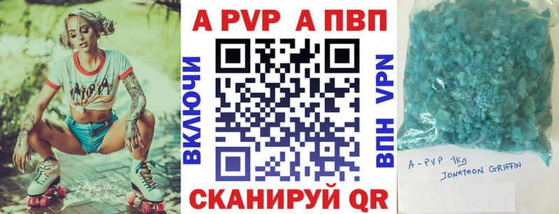 Купить  Егорьевск  А ПВП мука 