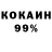 Кетамин VHQ Apollon Black_Angel