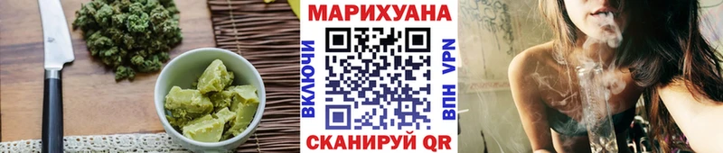 Купить  Егорьевск  Cannafood марихуана 