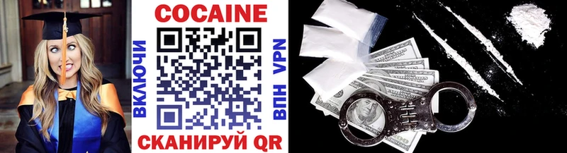 Купить где  Егорьевск  COCAIN Columbia 