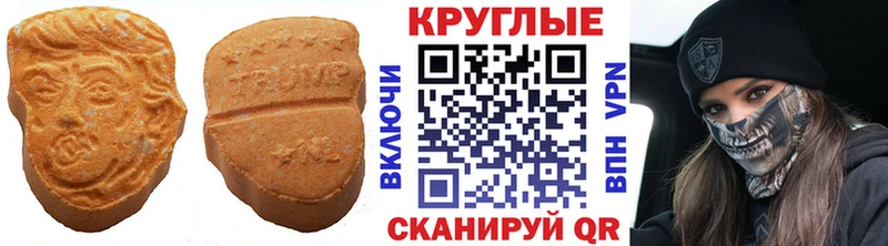 Купить закладки  Егорьевск  Экстази таблы 