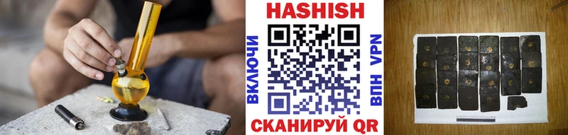 Гашиш гарик Купить Егорьевск