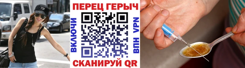 Купить где  Егорьевск  Героин хмурый 