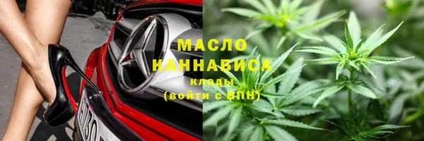 шишки Беломорск