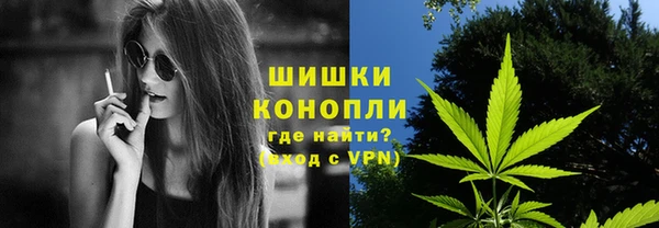 мефедрон VHQ Белоозёрский