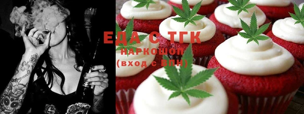шишки Беломорск