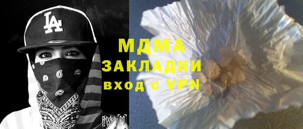 мефедрон VHQ Белоозёрский