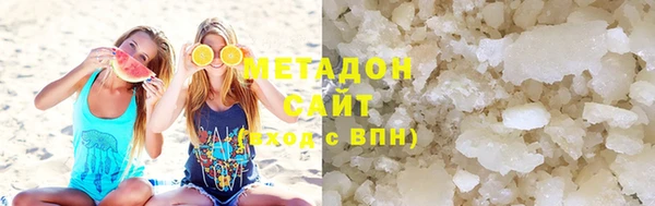 мефедрон VHQ Белоозёрский