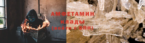 мефедрон VHQ Белоозёрский