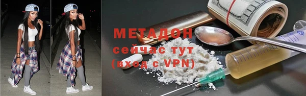 шишки Беломорск