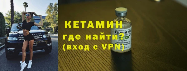 шишки Беломорск
