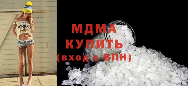 мефедрон VHQ Белоозёрский