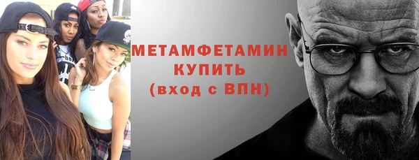 спиды Белокуриха