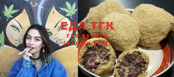 спиды Белокуриха
