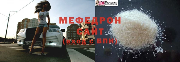 мефедрон VHQ Белоозёрский