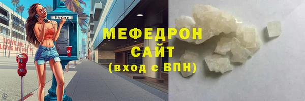 спиды Белокуриха