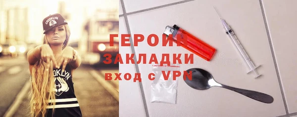 мефедрон VHQ Белоозёрский