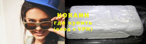 спиды Белокуриха