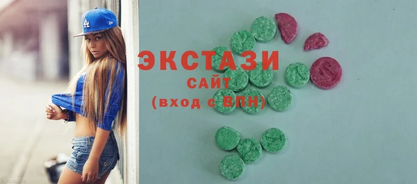 спиды Белокуриха