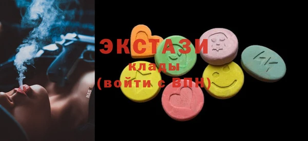 мефедрон VHQ Белоозёрский