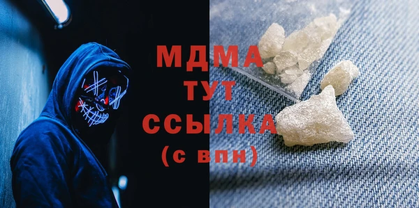 шишки Беломорск