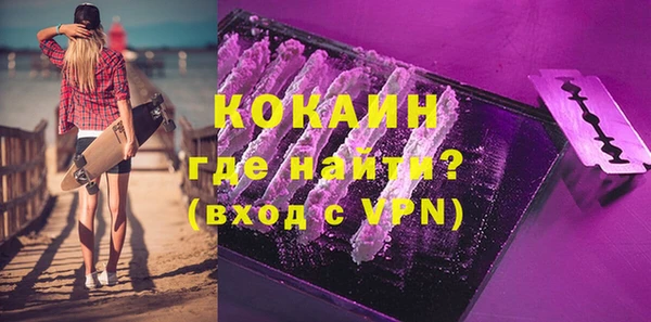 спиды Белокуриха