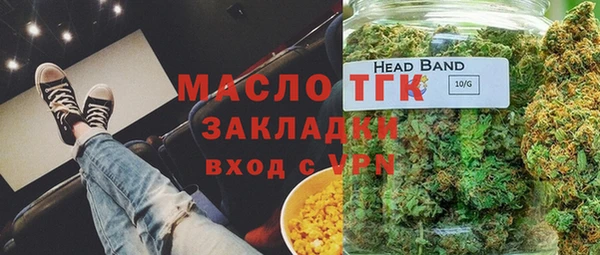 спиды Белокуриха