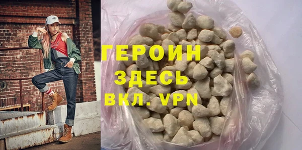 шишки Беломорск