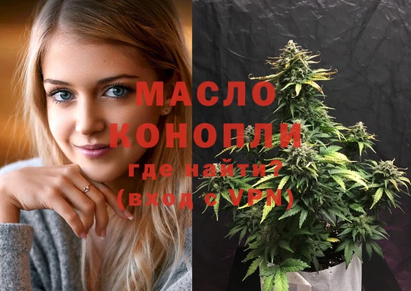 спиды Белокуриха