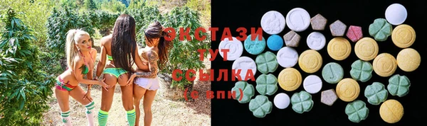 мефедрон VHQ Белоозёрский