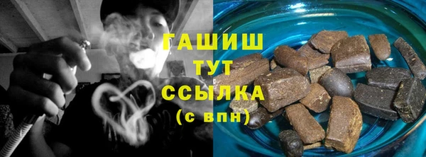мефедрон VHQ Белоозёрский