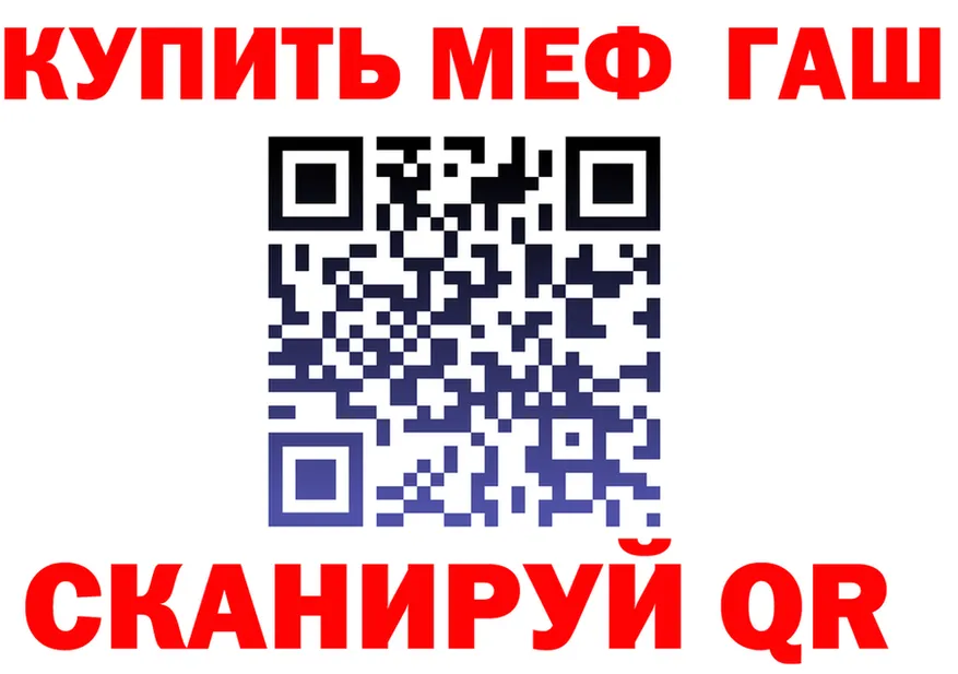 А ПВП СК маркетплейс площадка KRAKEN Егорьевск