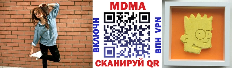 MDMA молли Егорьевск