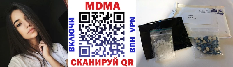 МДМА молли  Купить  Егорьевск 