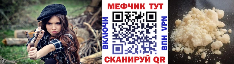 Купить где Егорьевск Мефедрон VHQ