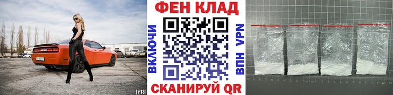 Купить закладки  Егорьевск  МЕТАМФЕТАМИН мет 