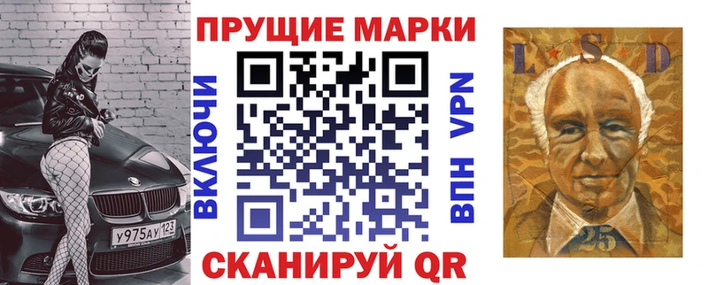 Марки 25I-NBOMe 1,5мг  Купить  Егорьевск 