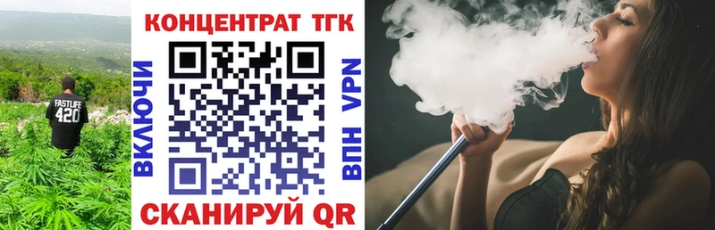Купить закладки  Егорьевск  ТГК Wax 